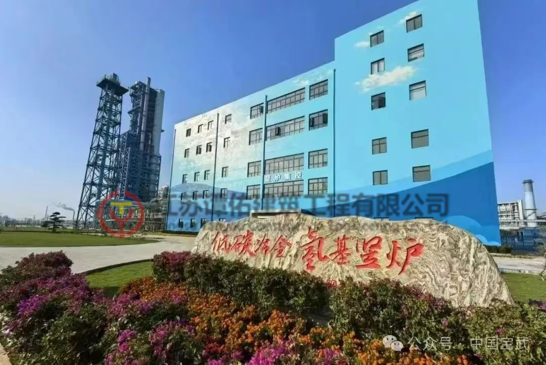 湛江鋼鐵景觀(guān)提升二期項(xiàng)目