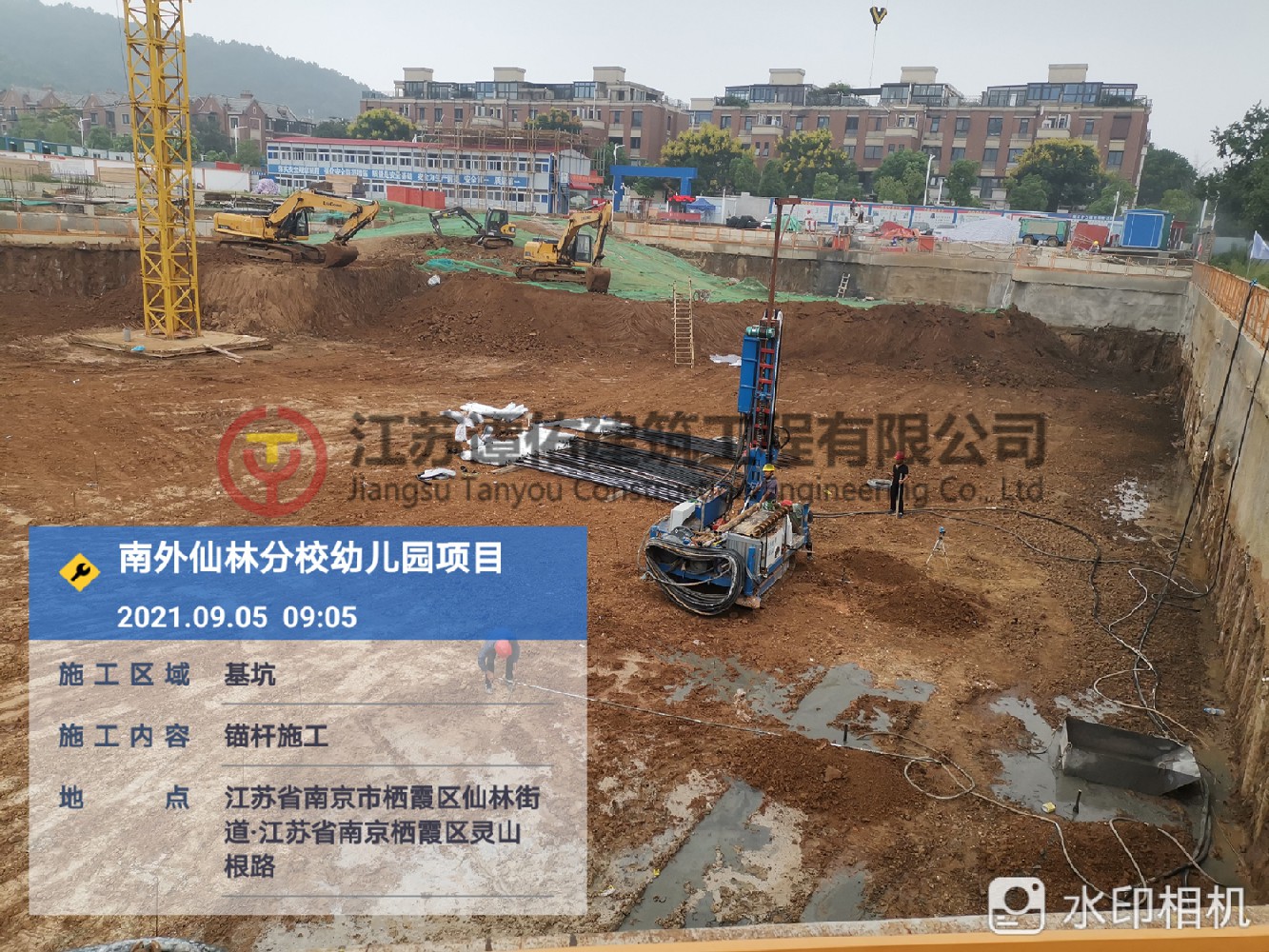 南京外國語學(xué)校幼兒園土建項目